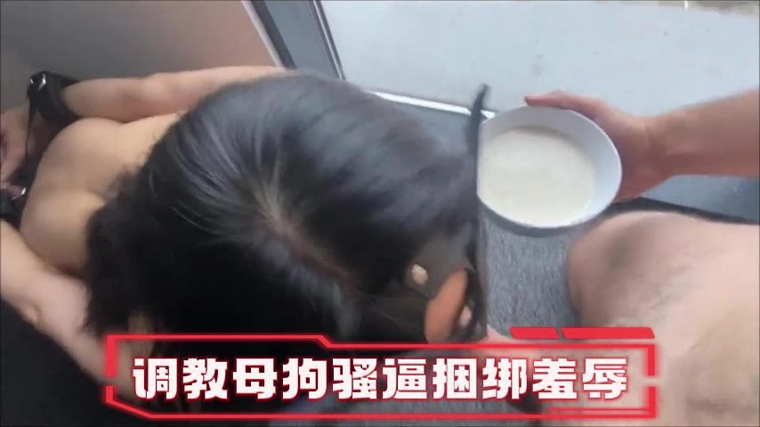母狗调教：边舔鸡巴边喝豆浆的双重侍奉，高潮迭起！